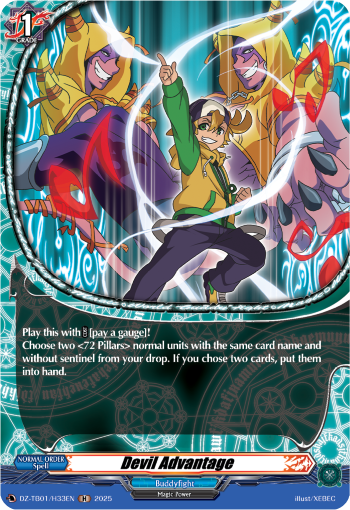 Devil Advantage: Cardfight!! Vanguard Title Booster 01: “Future Card Buddyfight”