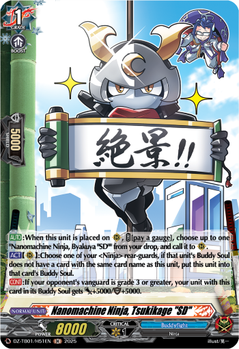 Nanomachine Ninja, Tsukikage SD: Cardfight!! Vanguard Title Booster 01: “Future Card Buddyfight”