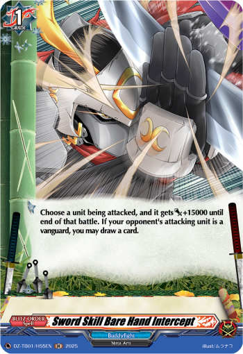 Sword Skill Bare Hand Intercept: Cardfight!! Vanguard Title Booster 01: “Future Card Buddyfight”