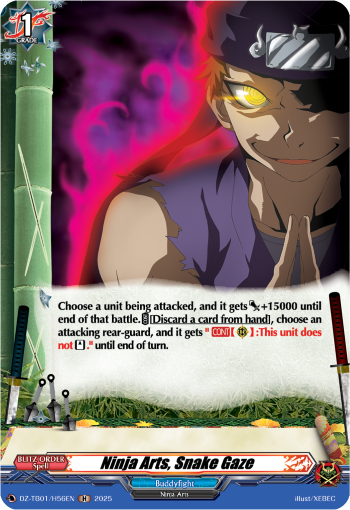 Ninja Arts, Snake Gaze: Cardfight!! Vanguard Title Booster 01: “Future Card Buddyfight”