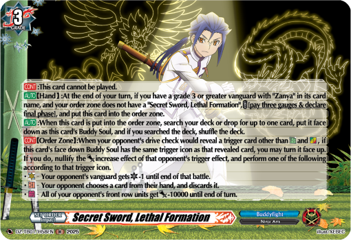 Secret Sword, Lethal Formation: Cardfight!! Vanguard Title Booster 01: “Future Card Buddyfight”