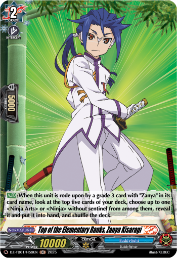 Top of the Elementary Ranks, Zanya Kisaragi: Cardfight!! Vanguard Title Booster 01: “Future Card Buddyfight”