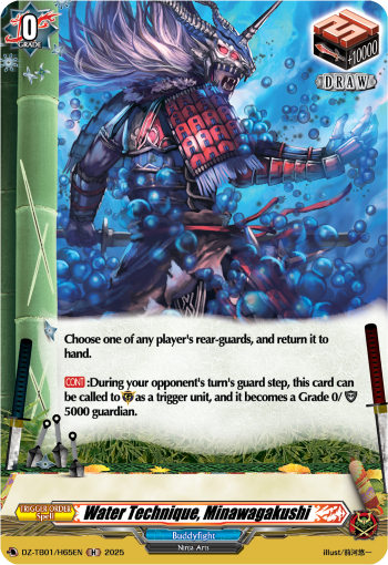 Water Technique, Minawagakushi: Cardfight!! Vanguard Title Booster 01: “Future Card Buddyfight”