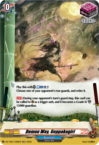 Demon Way, Geppakugiri: Cardfight!! Vanguard Title Booster 01: “Future Card Buddyfight”