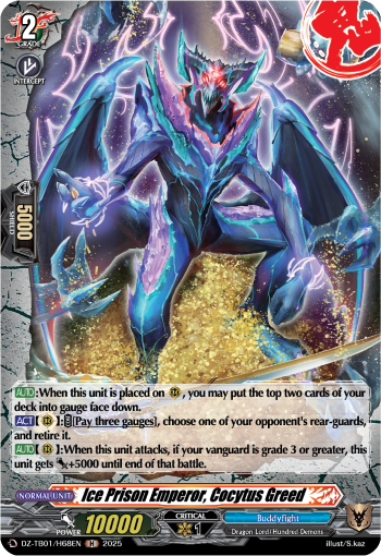 Ice Prison Emperor, Cocytus Greed: Cardfight!! Vanguard Title Booster 01: “Future Card Buddyfight”