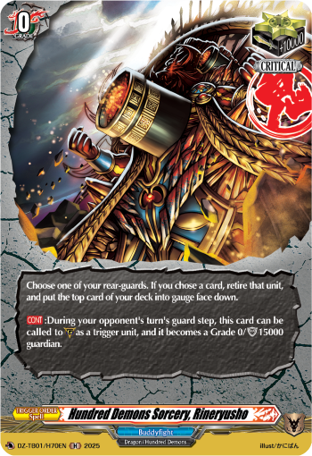 Hundred Demons Sorcery, Rineryusho: Cardfight!! Vanguard Title Booster 01: “Future Card Buddyfight”