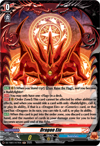 Dragon Ein: Cardfight!! Vanguard Title Booster 01: “Future Card Buddyfight”