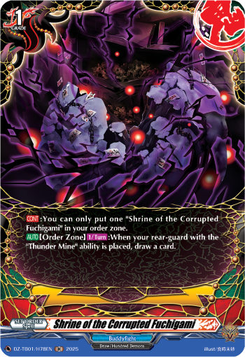 Shrine of the Corrupted Fuchigami: Cardfight!! Vanguard Title Booster 01: “Future Card Buddyfight”