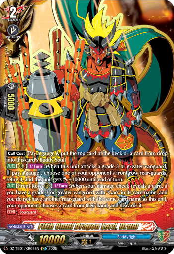 Fifth Omni Dragon Lord, Drum: Cardfight!! Vanguard Title Booster 01: “Future Card Buddyfight”
