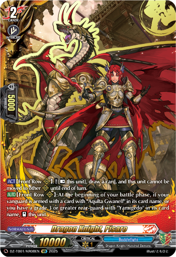 Dragon Knight, Pisaro: Cardfight!! Vanguard Title Booster 01: “Future Card Buddyfight”