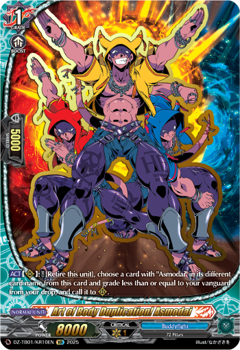 Art of Body Duplication! Asmodai: Cardfight!! Vanguard Title Booster 01: “Future Card Buddyfight”