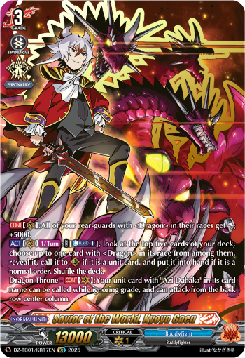 Savior of the World, Kyoya Gaen: Cardfight!! Vanguard Title Booster 01: “Future Card Buddyfight”