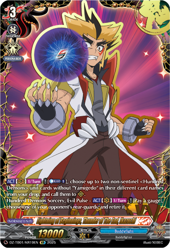 Lightning of Beginnings, Thunder of The End, Ikazuchi: Cardfight!! Vanguard Title Booster 01: “Future Card Buddyfight”