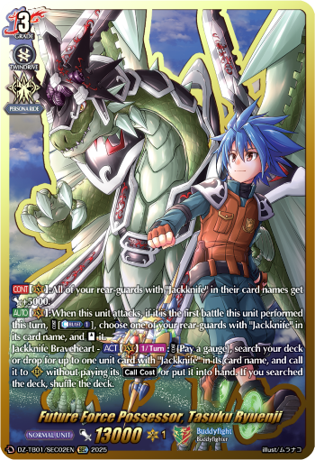 Future Force Possessor, Tasuku Ryuenji: Cardfight!! Vanguard Title Booster 01: “Future Card Buddyfight”