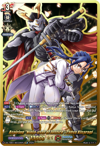 Aspiring Ninja-user of Justice, Zanya Kisaragi: Cardfight!! Vanguard Title Booster 01: “Future Card Buddyfight”