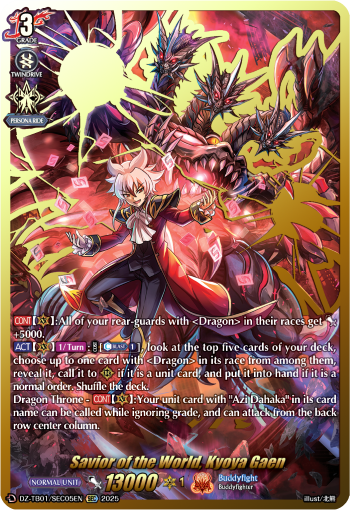 Savior of the World, Kyoya Gaen: Cardfight!! Vanguard Title Booster 01: “Future Card Buddyfight”