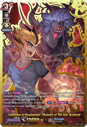 Lightning of Beginnings, Thunder of The End, Ikazuchi: Cardfight!! Vanguard Title Booster 01: “Future Card Buddyfight”