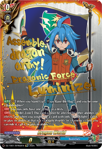 Dragon World: Cardfight!! Vanguard Title Booster 01: “Future Card Buddyfight”