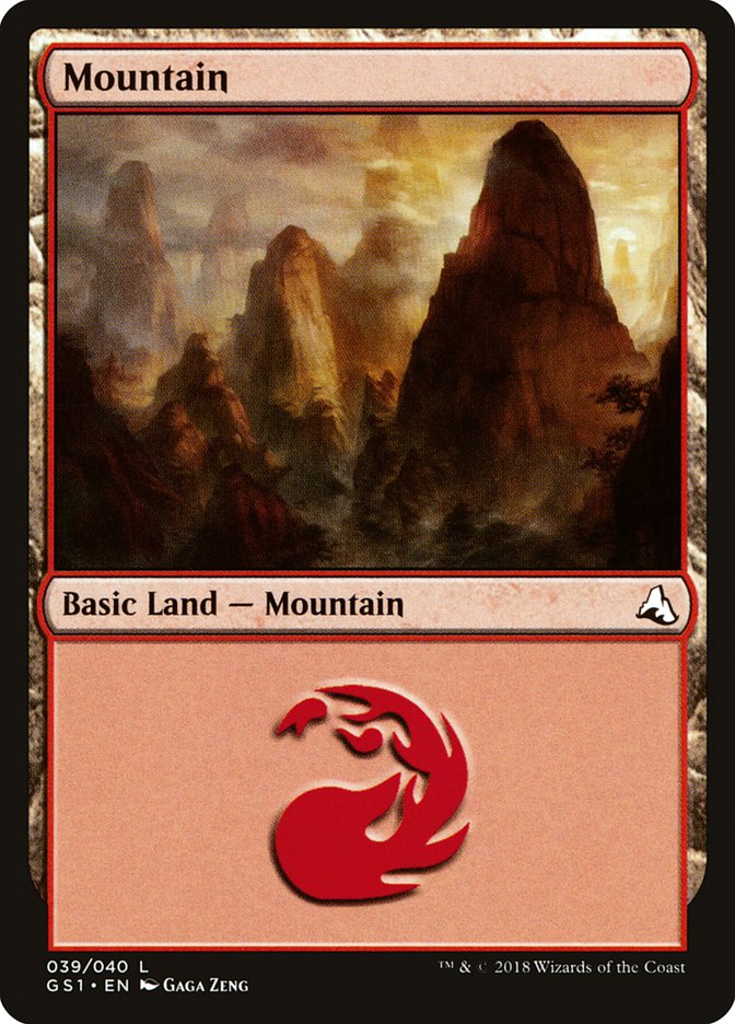 Mountain: Global Series Jiang Yanggu & Mu Yanling