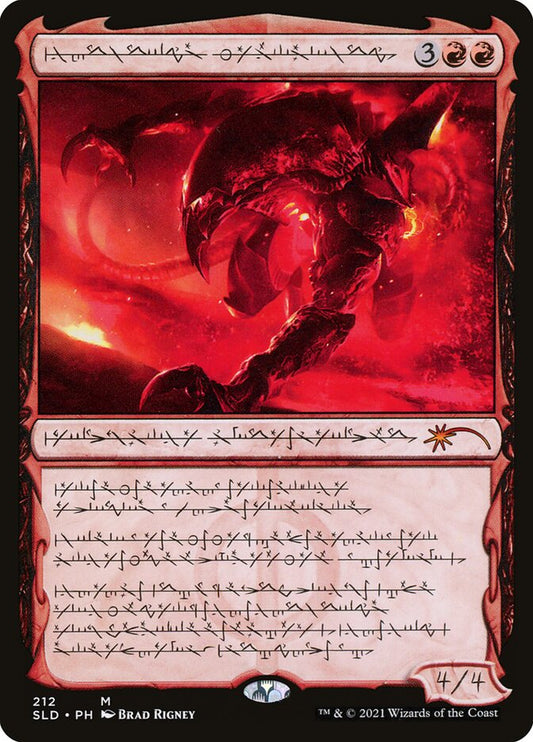Urabrask the Hidden (Secret Lair) (Phyrexian) - (Foil)