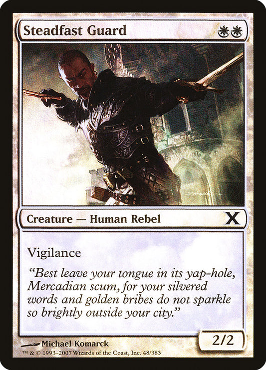 Steadfast Guard - (Foil): Tenth Edition