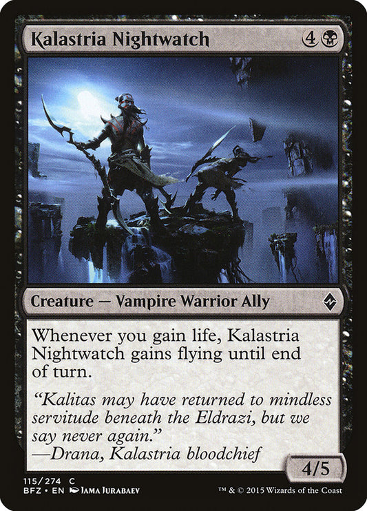 Kalastria Nightwatch: Battle for Zendikar