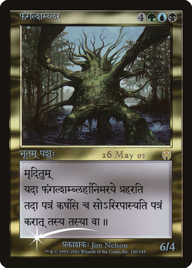 Fungal Shambler (Prerelease) (Apocalypse) - (Foil): Apocalypse Promos