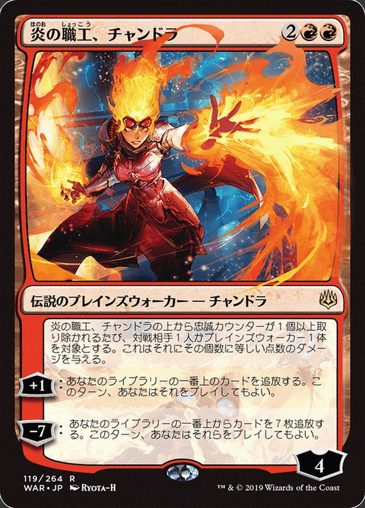 Chandra, Fire Artisan: War of the Spark