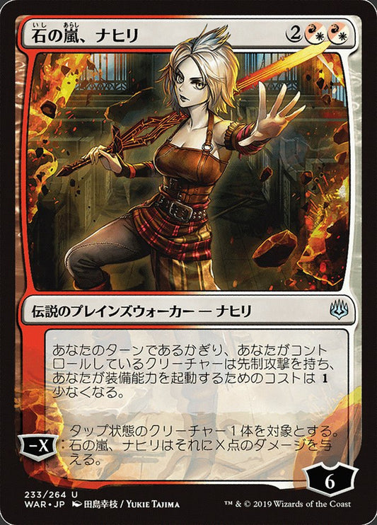 Nahiri, Storm of Stone: War of the Spark