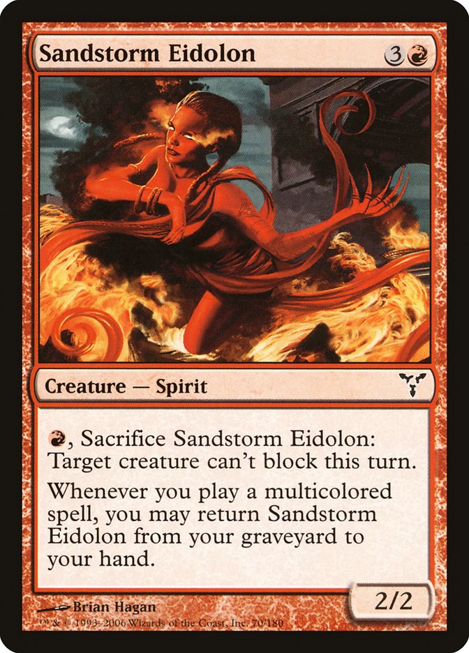 Sandstorm Eidolon - (Foil): Dissension
