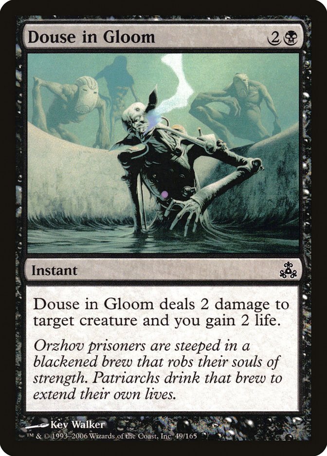Douse in Gloom - (Foil): Guildpact