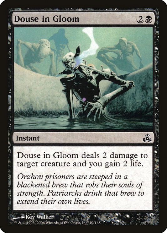 Douse in Gloom - (Foil): Guildpact