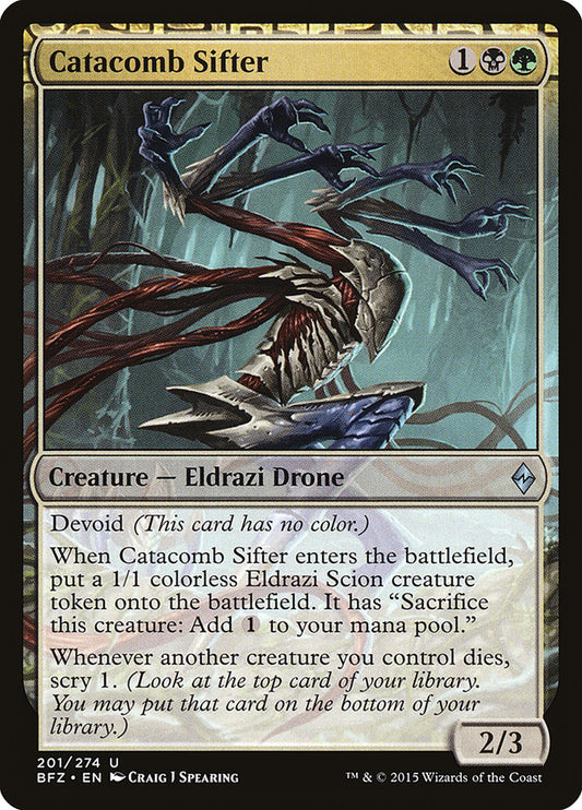 Catacomb Sifter: Battle for Zendikar