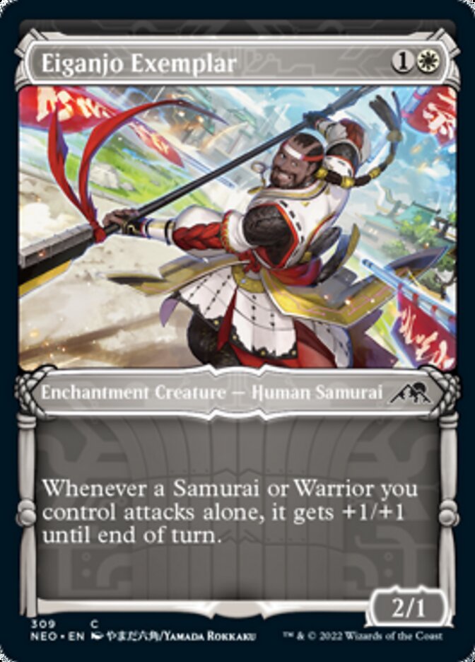 Eiganjo Exemplar (Showcase) - (Foil): Kamigawa: Neon Dynasty