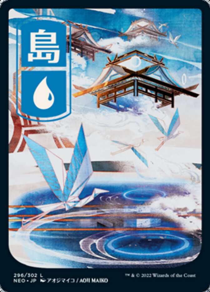 Island (#296) (Full Art): Kamigawa: Neon Dynasty