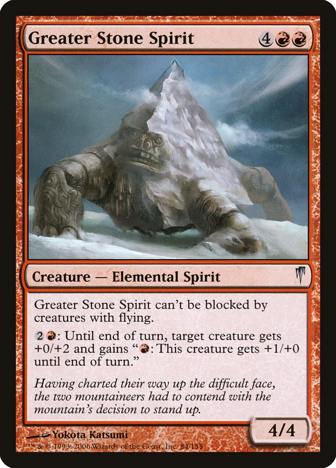 Greater Stone Spirit: Coldsnap