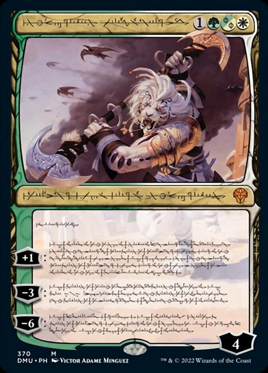 Ajani, Sleeper Agent (Phyrexian) - (Foil): Dominaria United