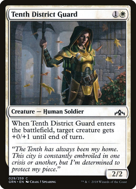 Tenth District Guard: Guilds of Ravnica
