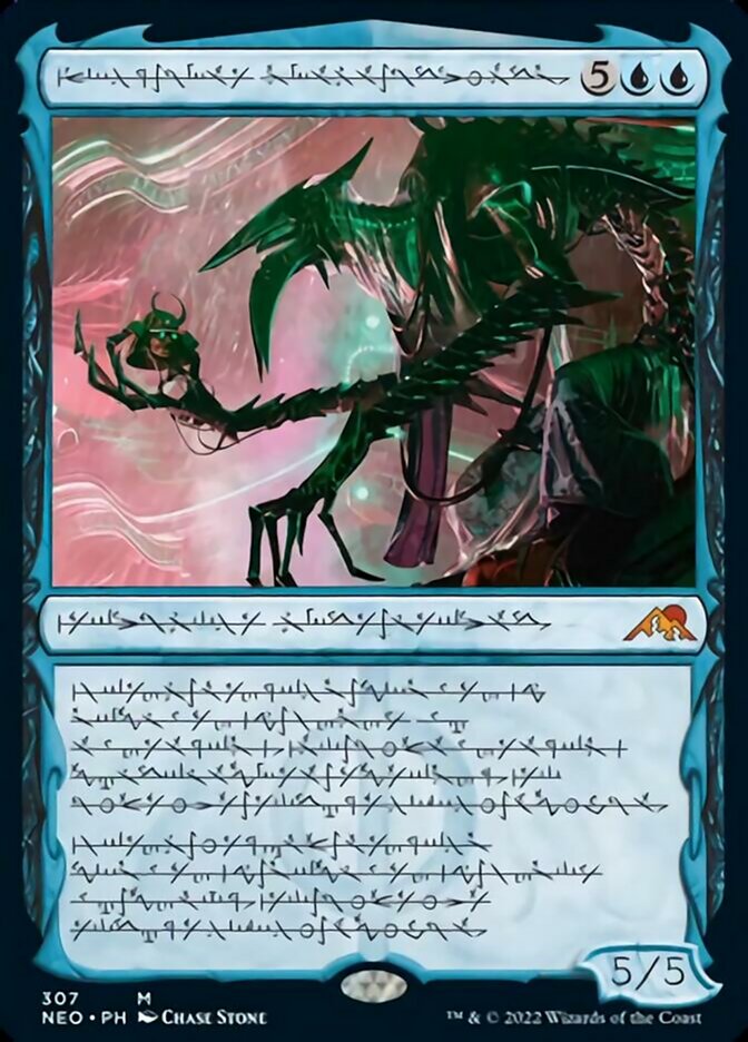 Jin-Gitaxias, Progress Tyrant (Phyrexian) - (Foil): Kamigawa: Neon Dynasty