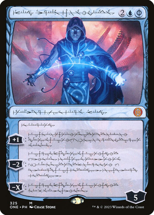 Jace, the Perfected Mind (#325) (Phyrexian): Phyrexia: All Will Be One