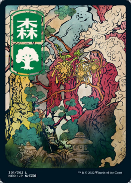 Forest (#301) (Full Art) - (Foil): Kamigawa: Neon Dynasty