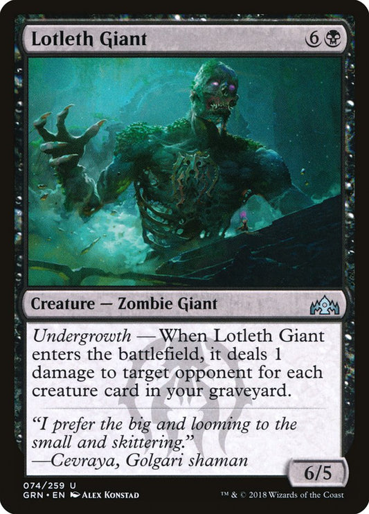 Lotleth Giant: Guilds of Ravnica