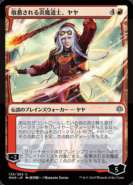 Jaya, Venerated Firemage: War of the Spark