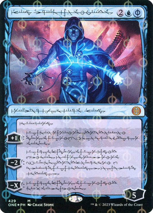 Jace, the Perfected Mind (#429) (Phyrexian) (Compleat Foil) - (Foil): Phyrexia: All Will Be One