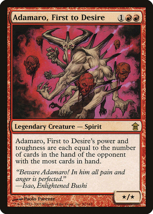 Adamaro, First to Desire - (Foil): Saviors of Kamigawa