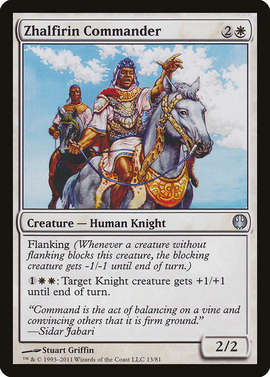 Zhalfirin Commander: Duel Decks: Knights vs. Dragons